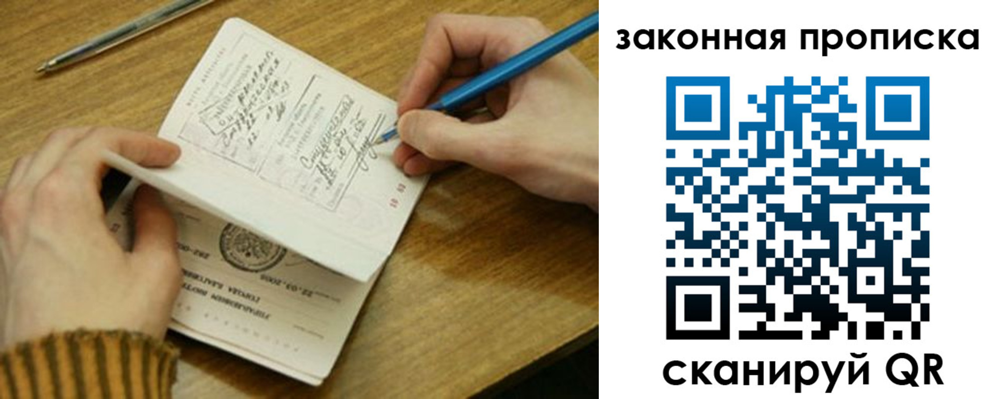 пропишу в квартире в Железноводске